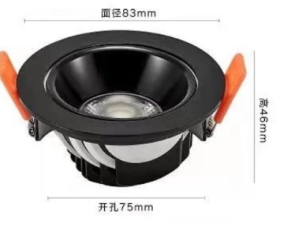 360-degree rotatable LED downlight dimensions